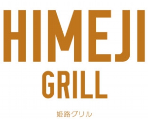 himejigrill_logo.jpg